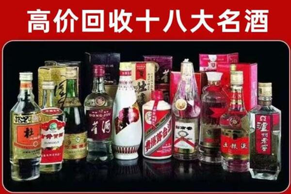 北京市门头沟回收老酒
