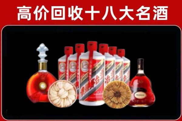 北京市门头沟回收名酒店