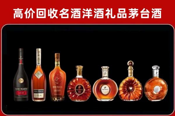 北京市门头沟回收拉菲红酒
