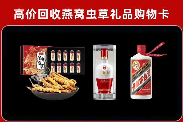 北京市门头沟回收名酒哪家好