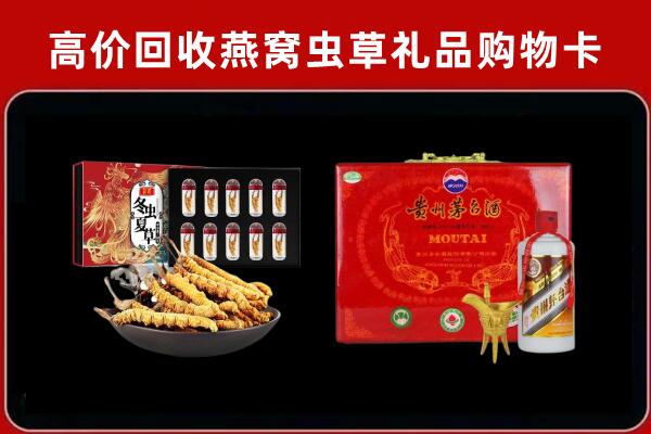 北京市门头沟回收15年茅台酒